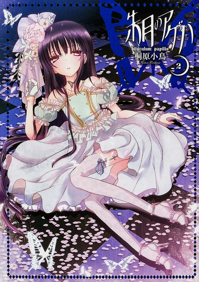 Volume 02