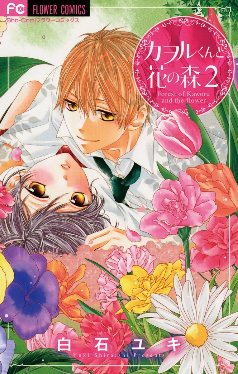 Volume 02
