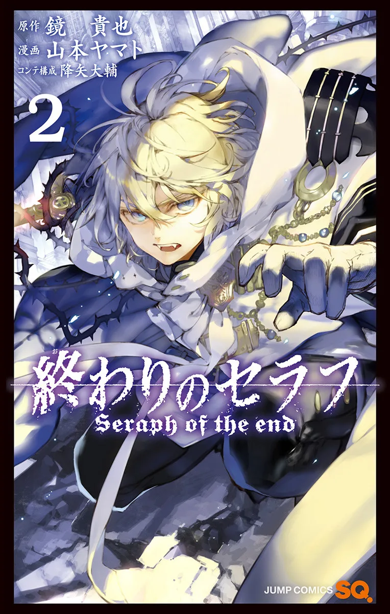 Volume 02