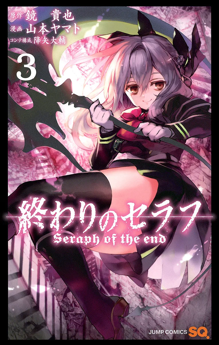 Volume 03