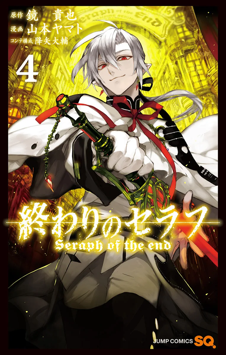 Volume 04