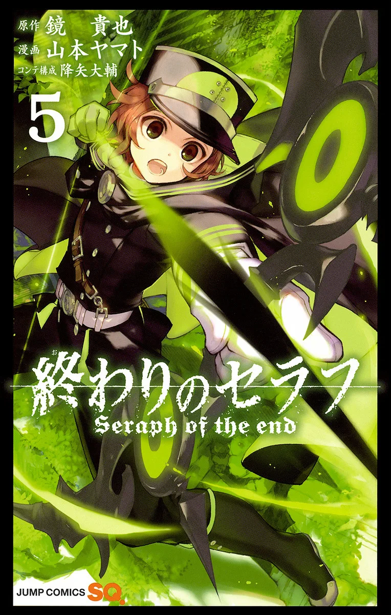 Volume 05