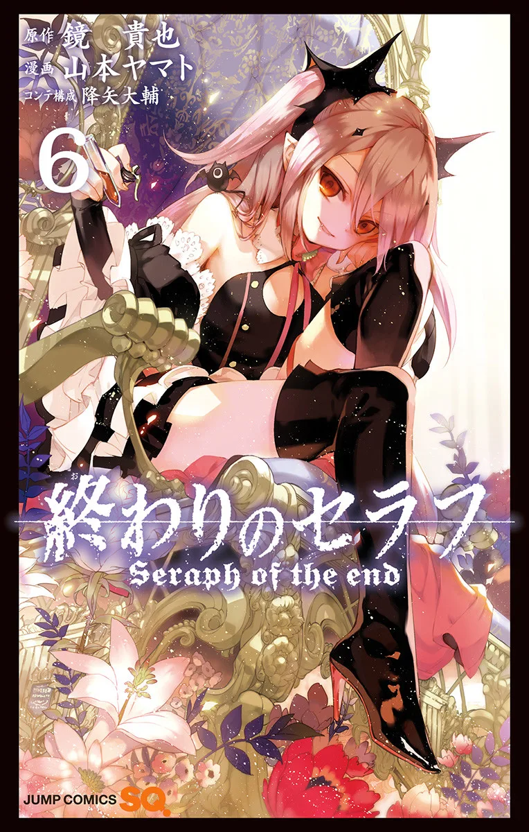 Volume 06
