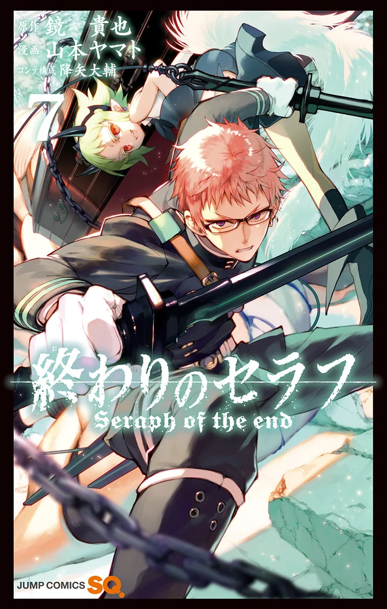 Volume 07