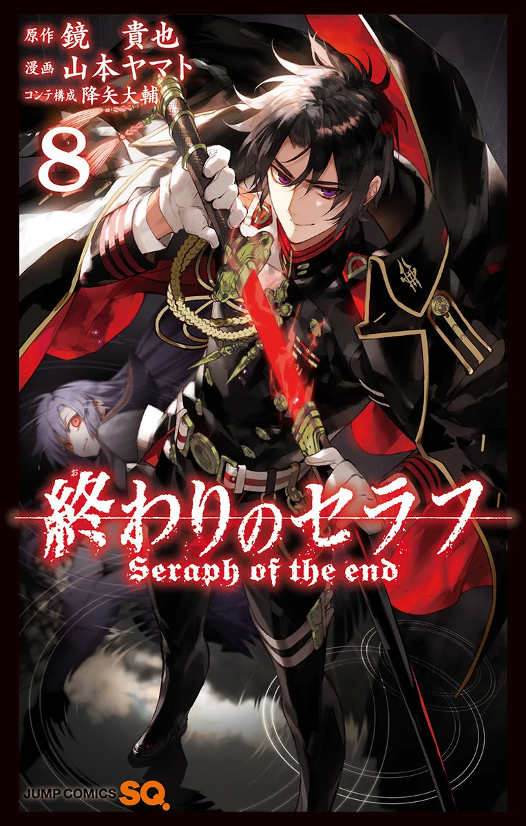 Volume 08