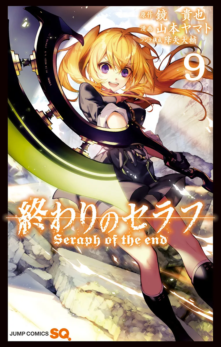 Volume 09