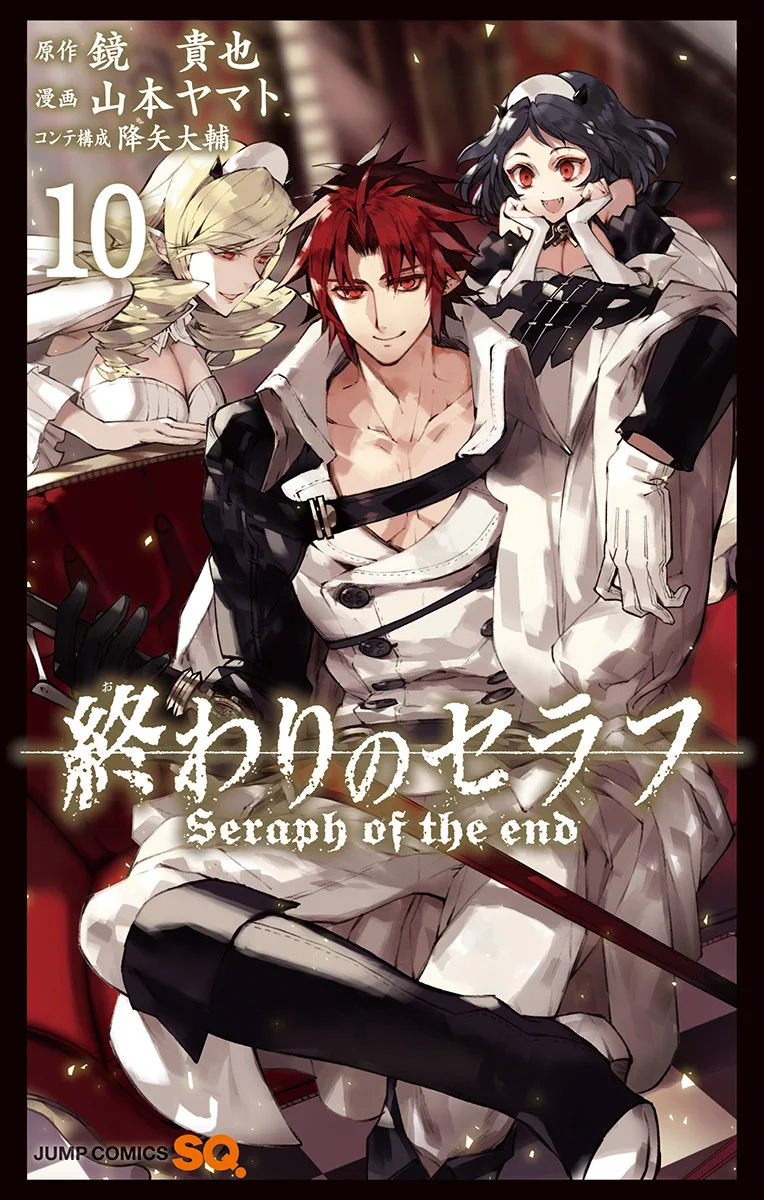 Volume 10