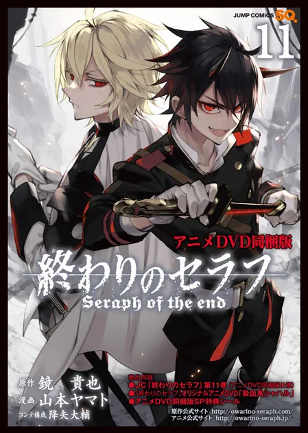Volume 11.1