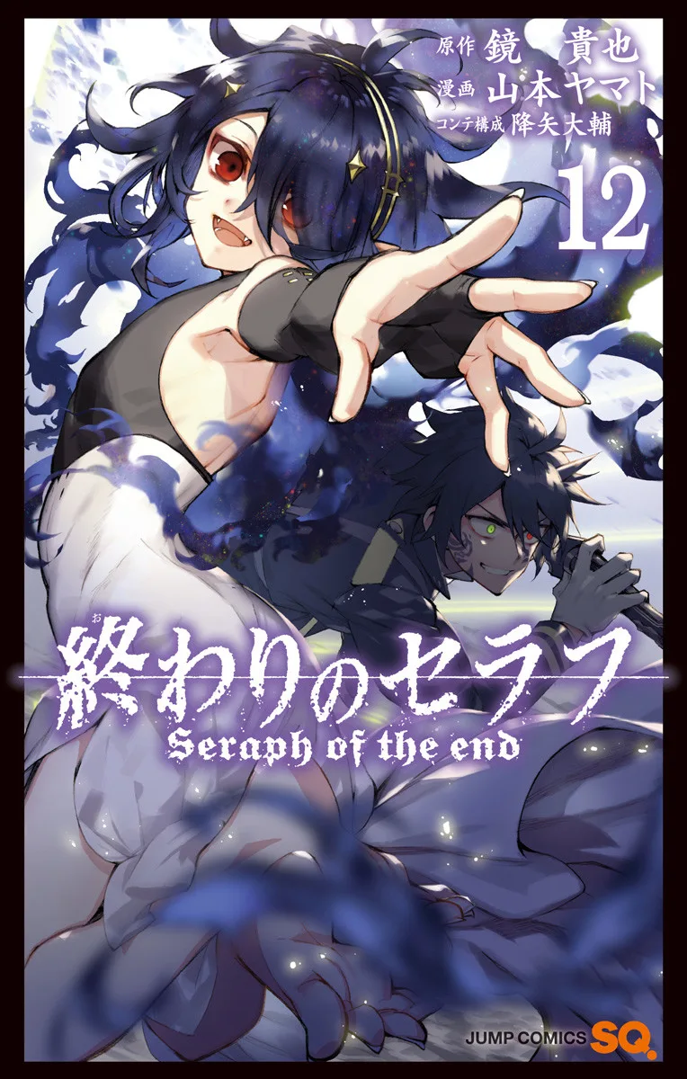 Volume 12