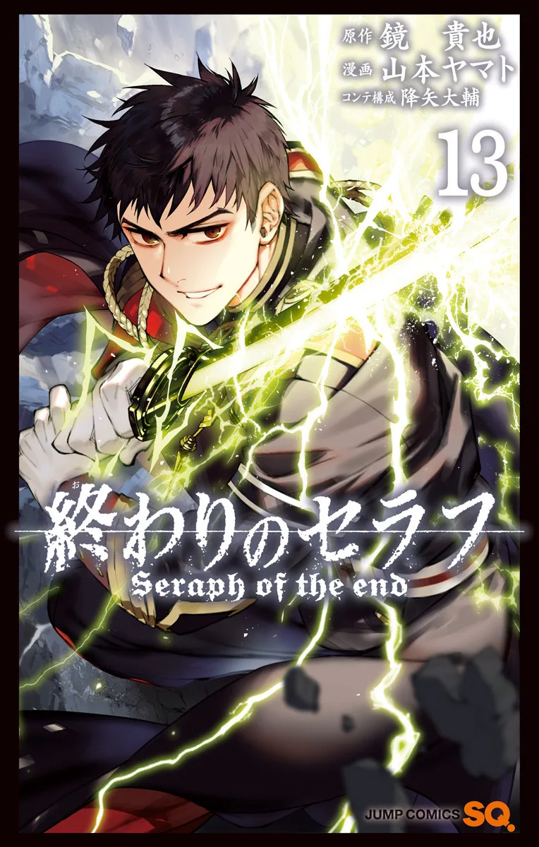 Volume 13