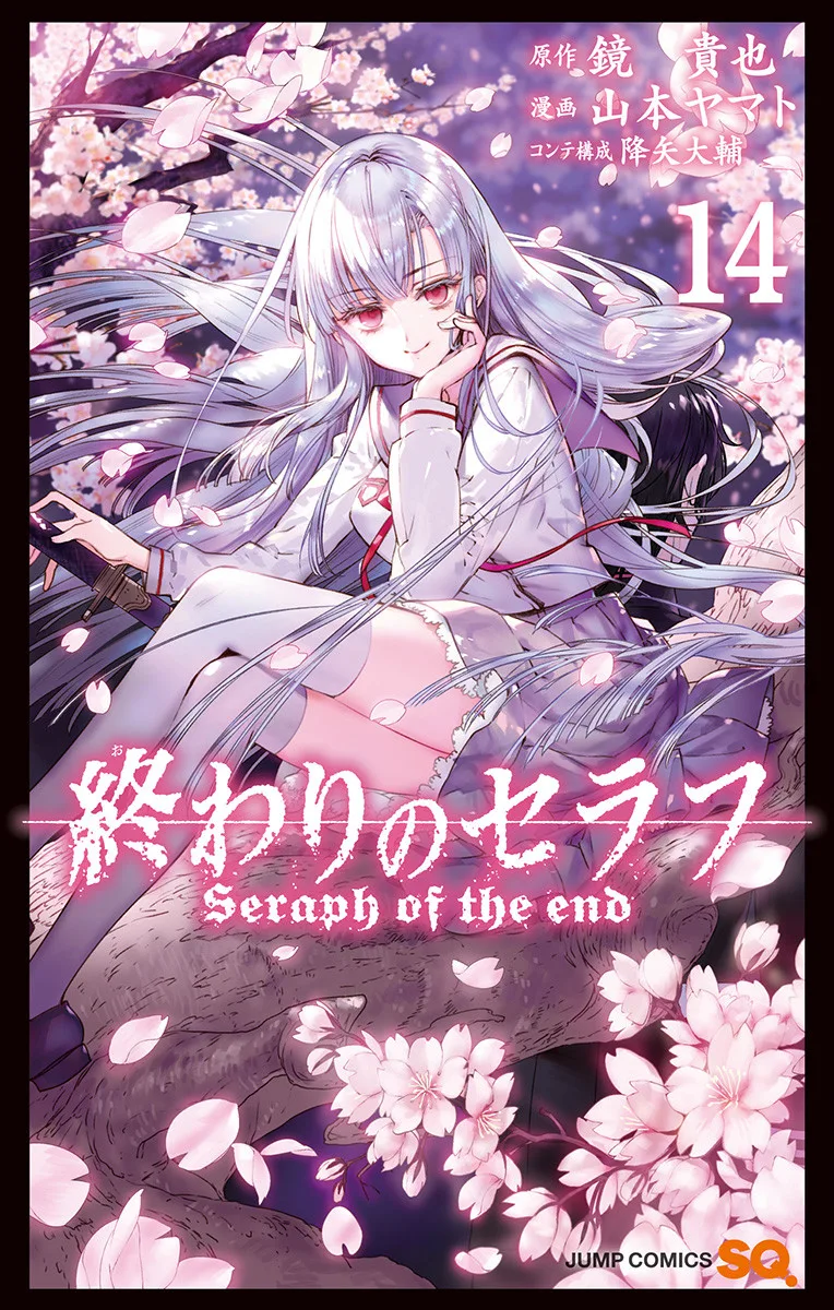 Volume 14