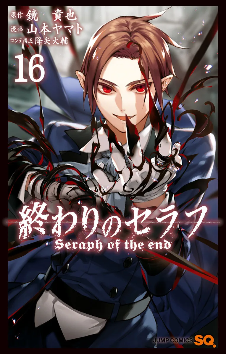 Volume 16