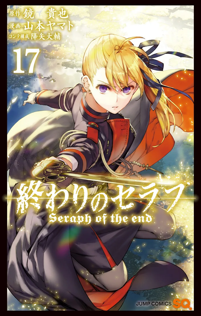 Volume 17