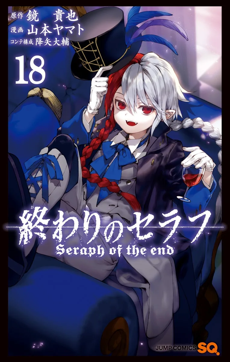 Volume 18