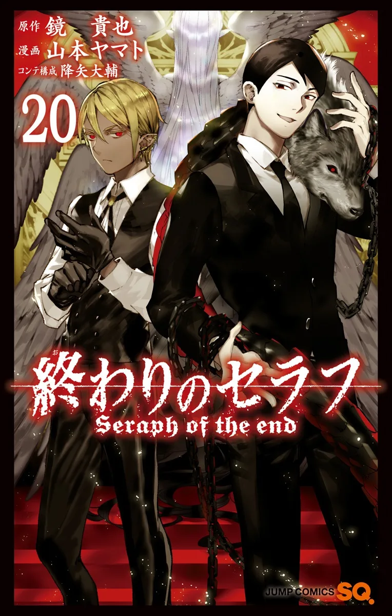 Volume 20