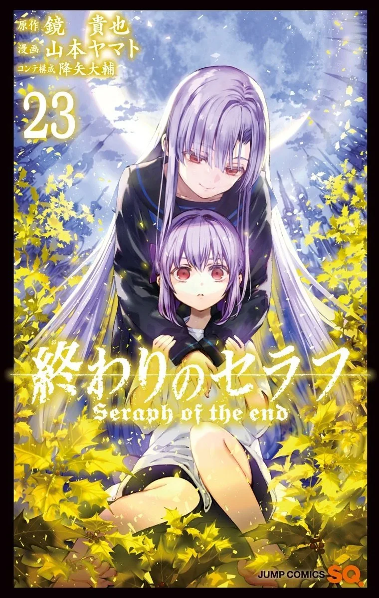 Volume 23
