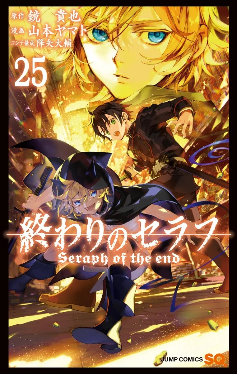 Volume 25