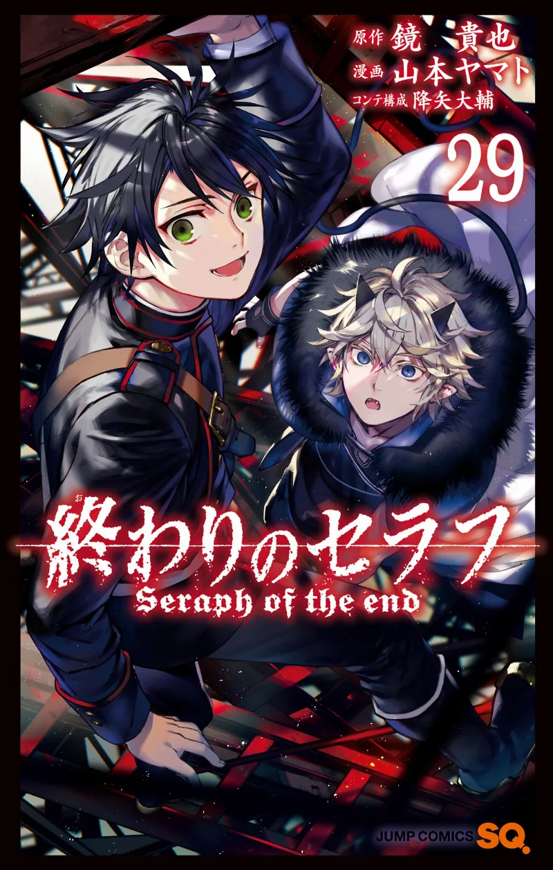 Volume 29