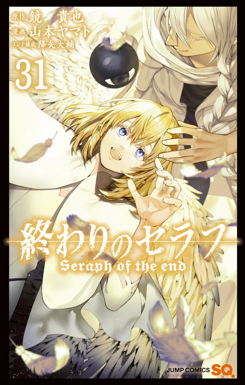 Volume 31