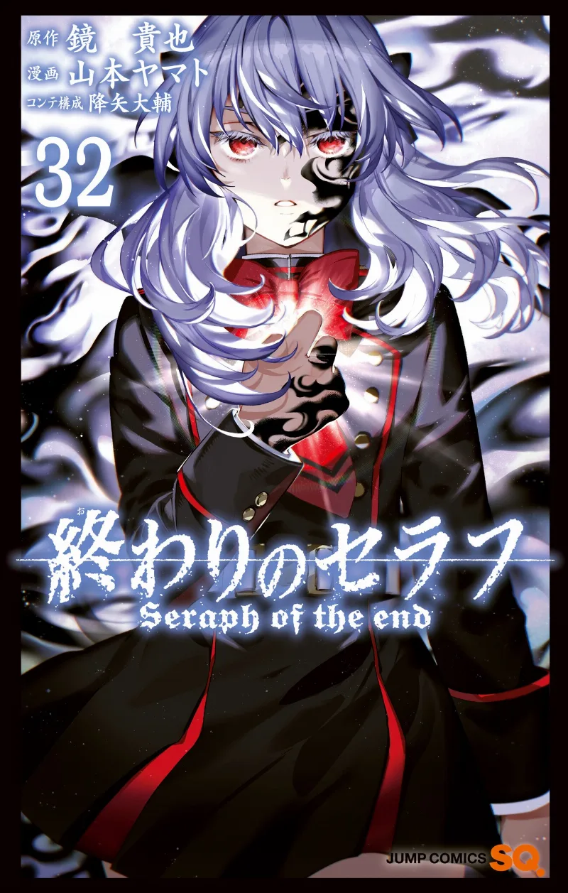 Volume 32