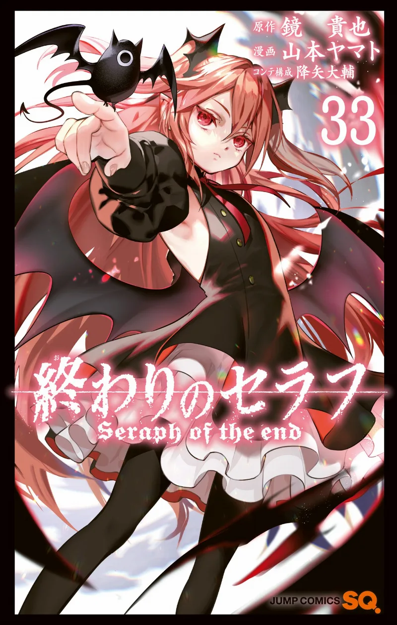 Volume 33