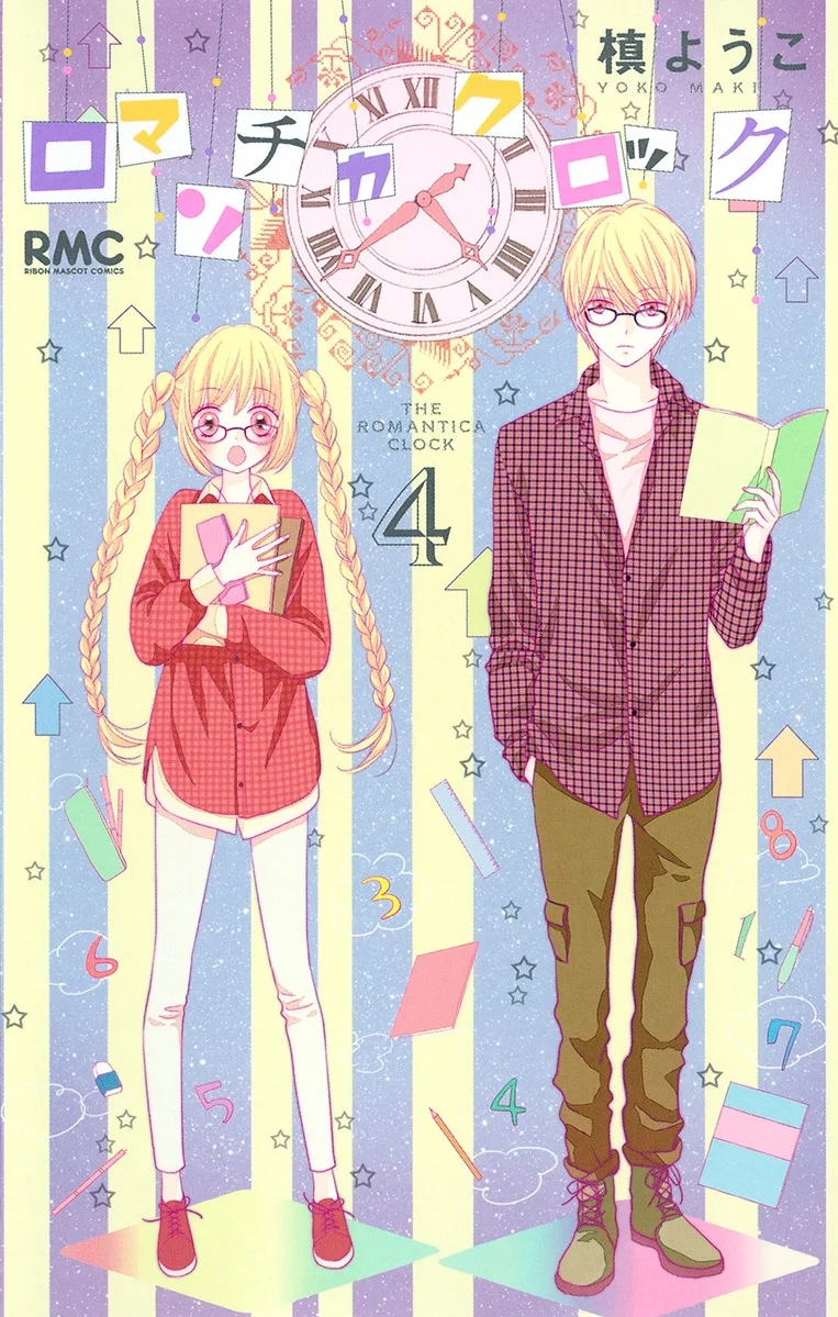 Volume 04