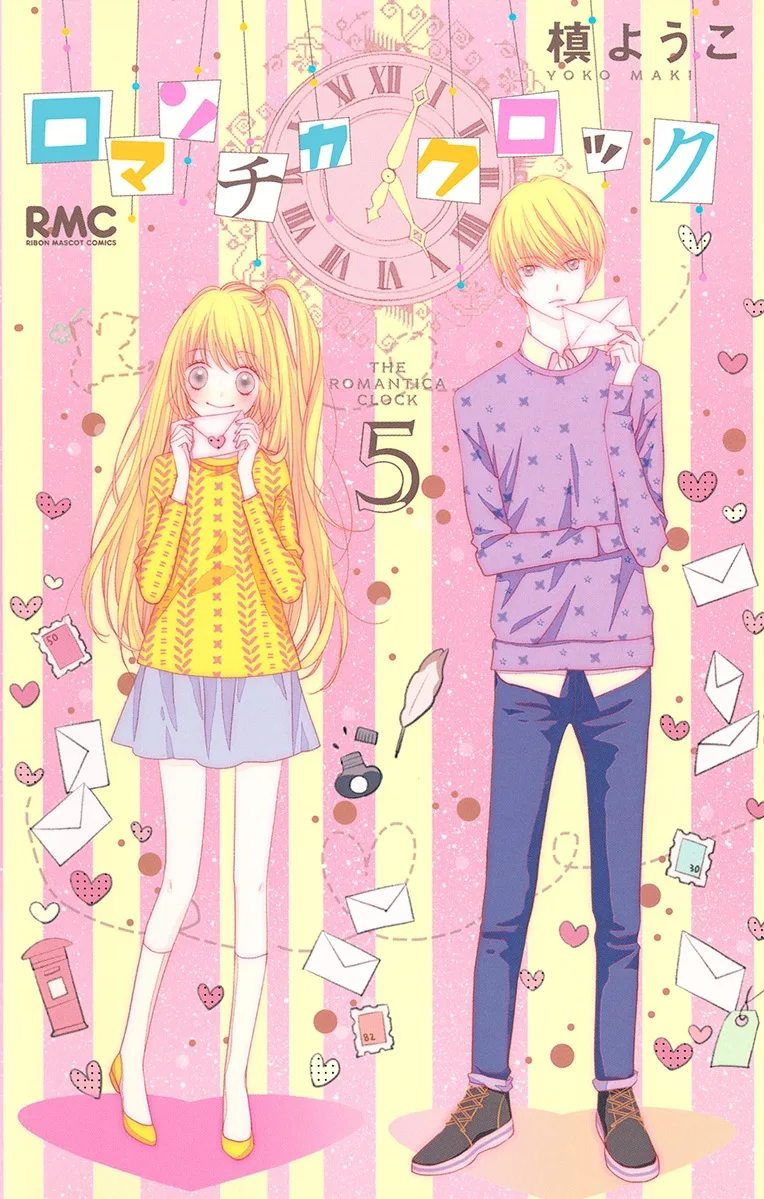 Volume 05