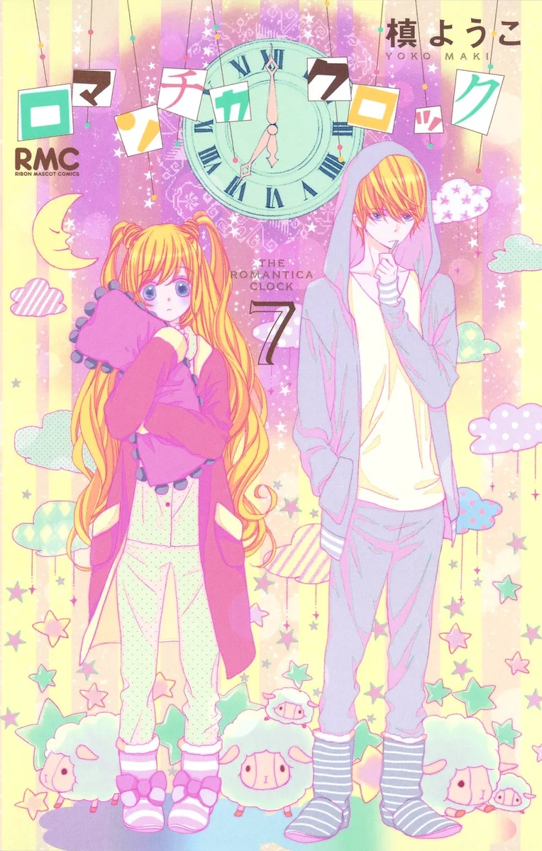 Volume 07
