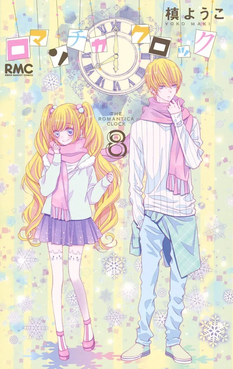 Volume 08