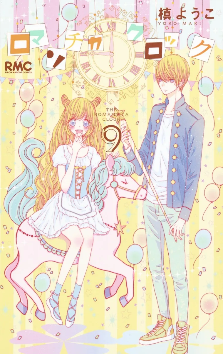 Volume 09
