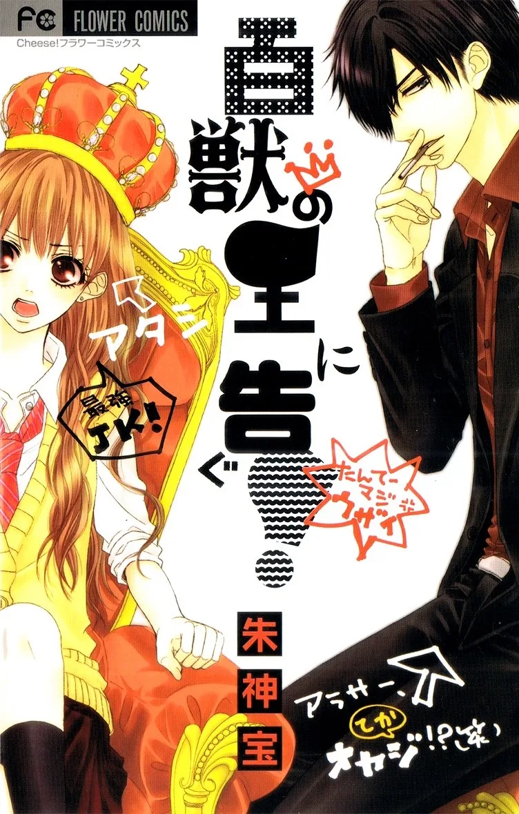 Volume 01