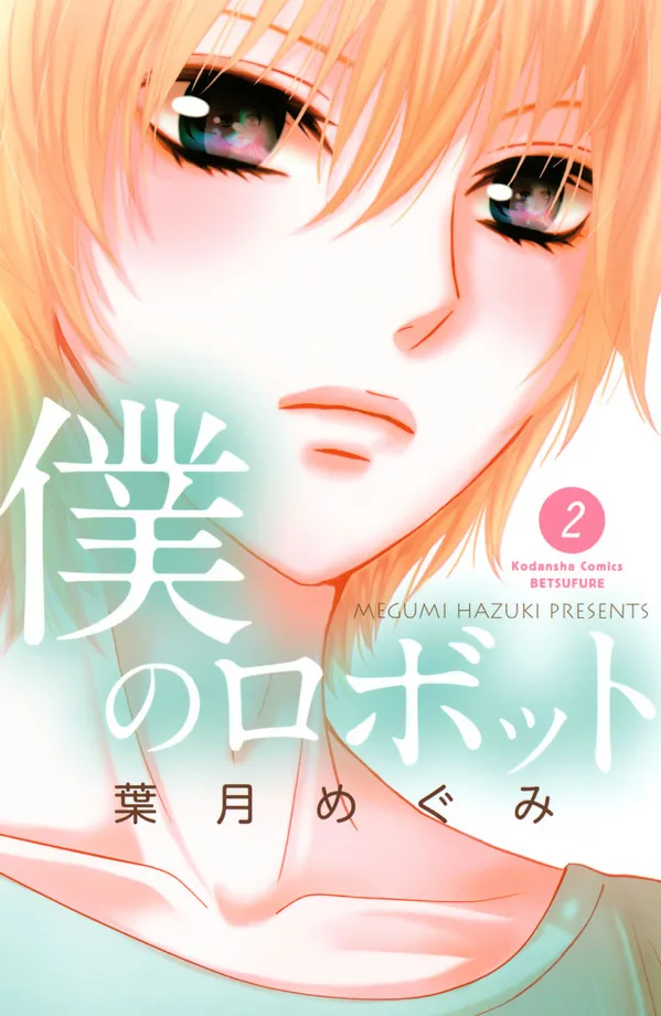 Volume 02
