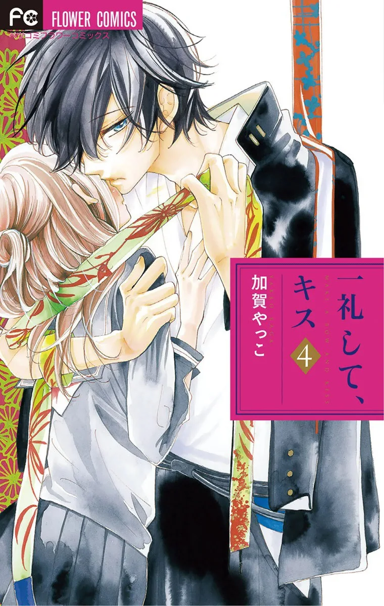 Volume 04