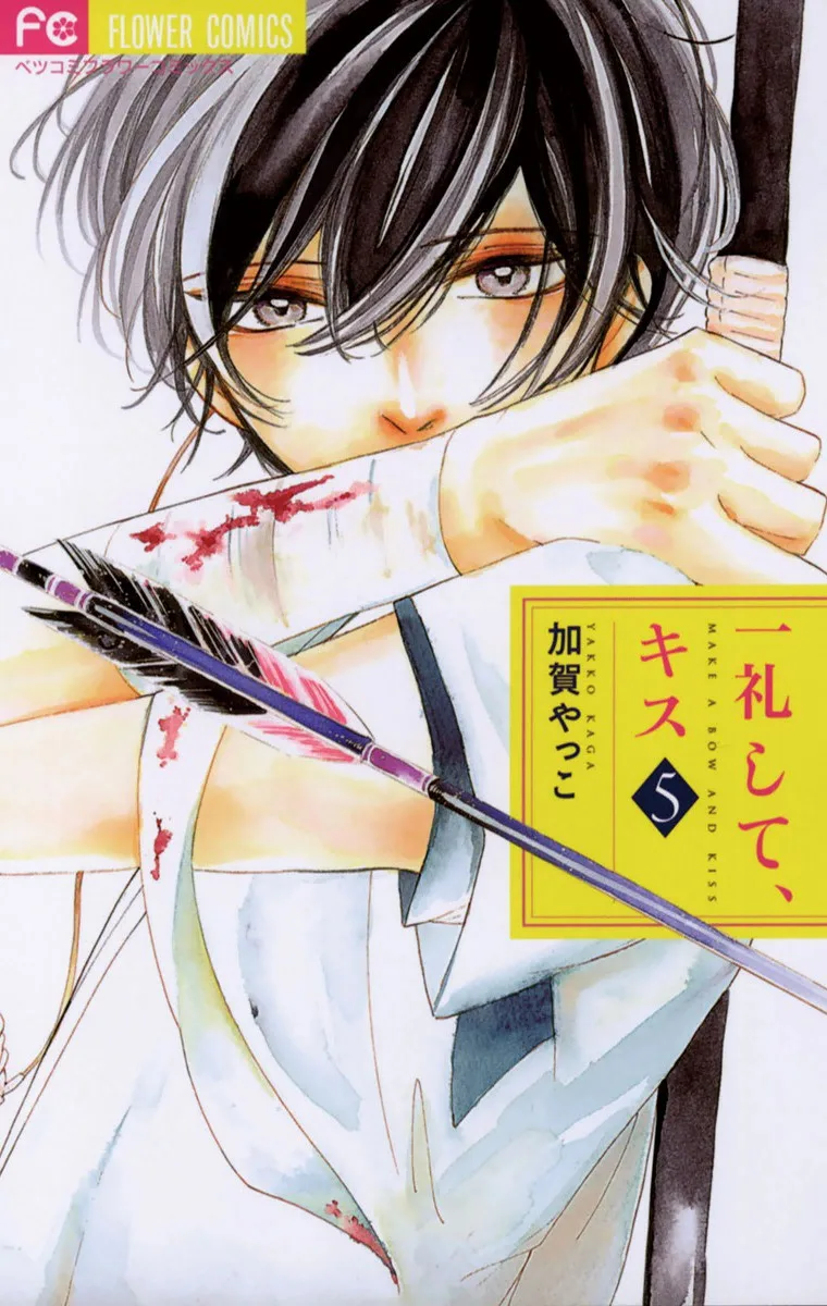 Volume 05