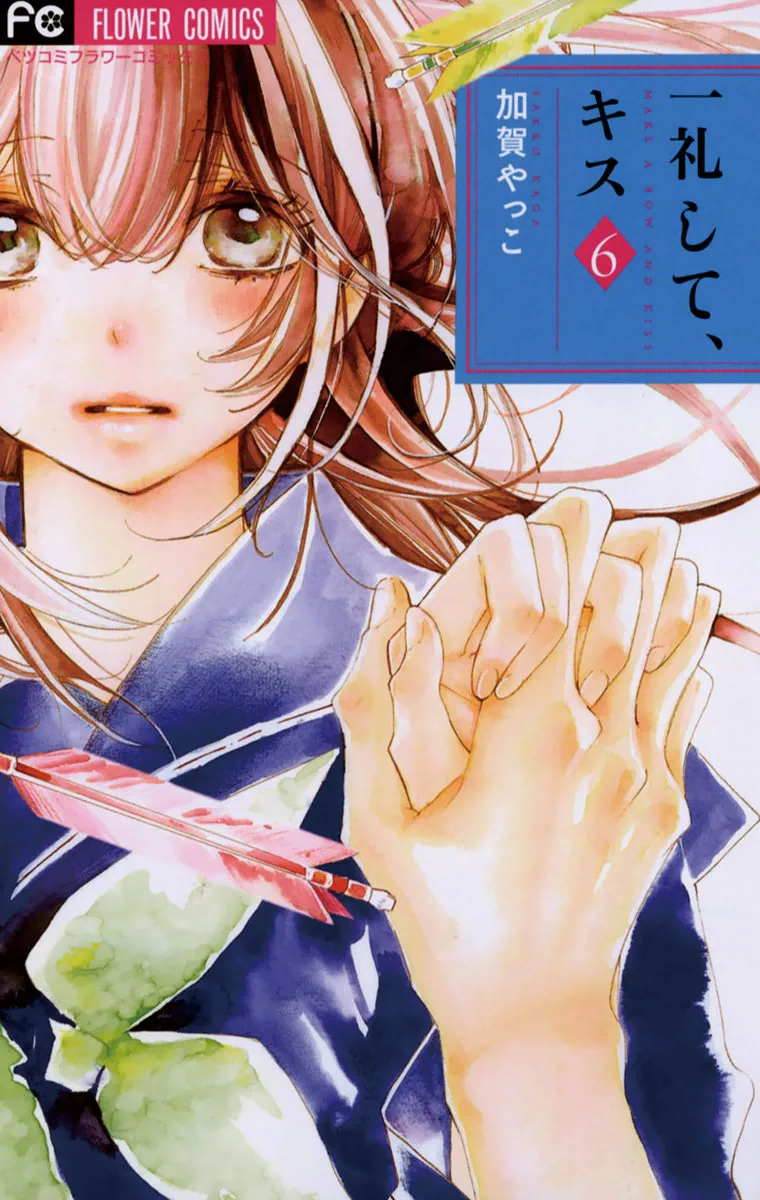Volume 06