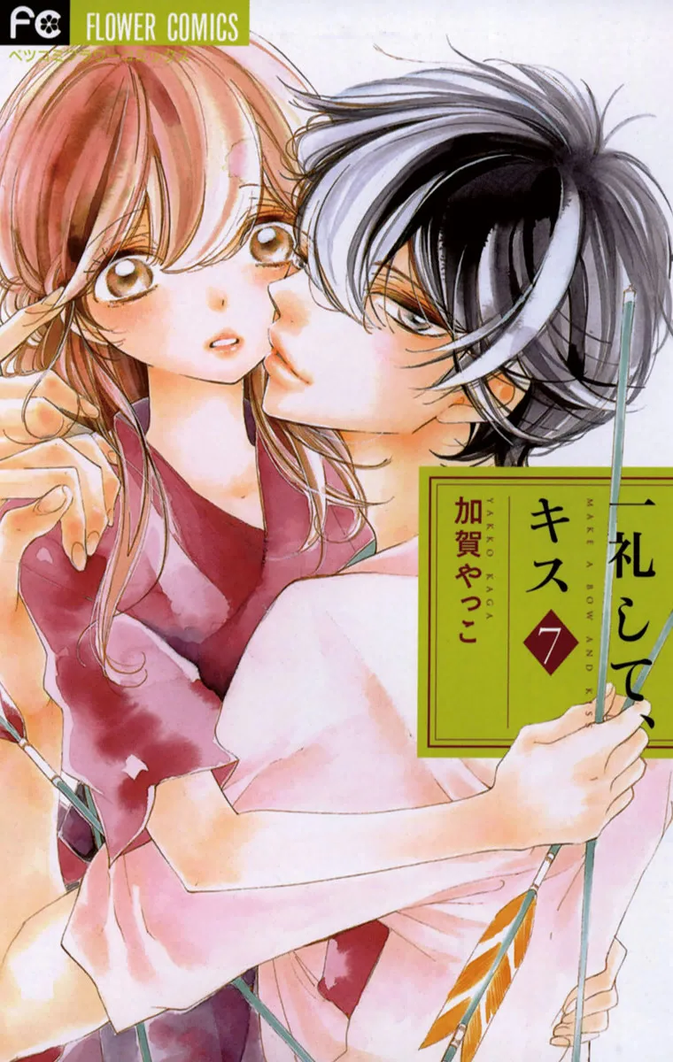 Volume 07