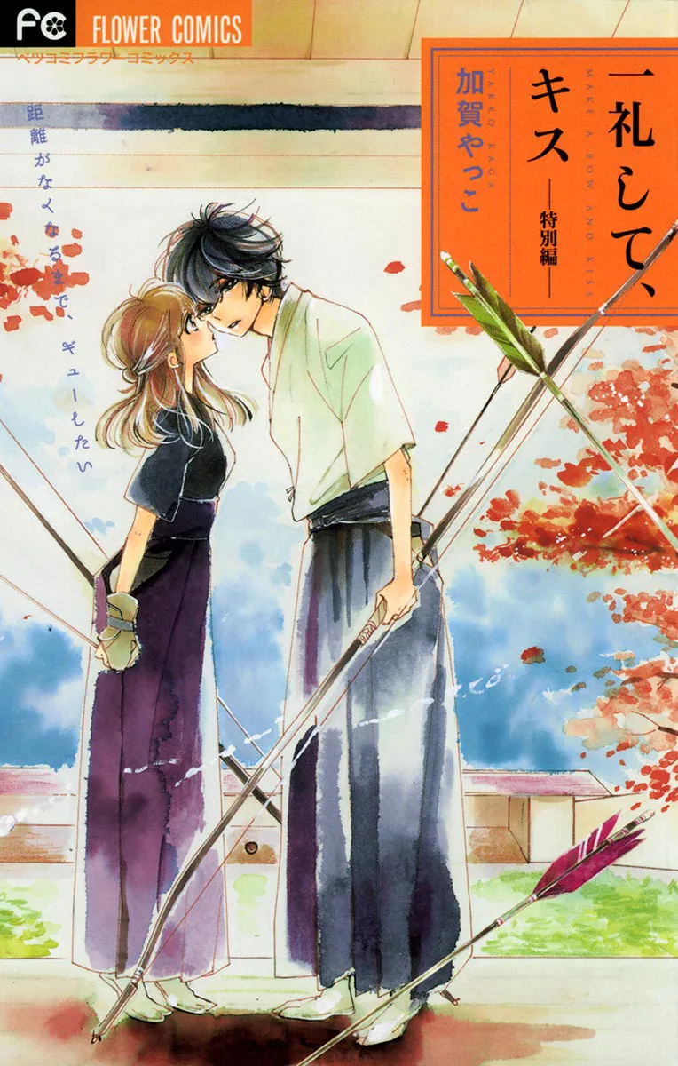 Volume 07.5