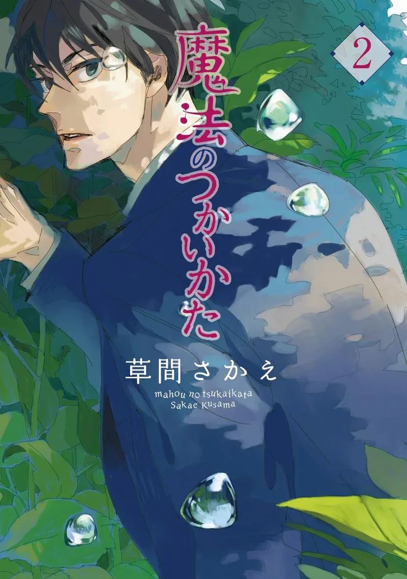 Volume 02