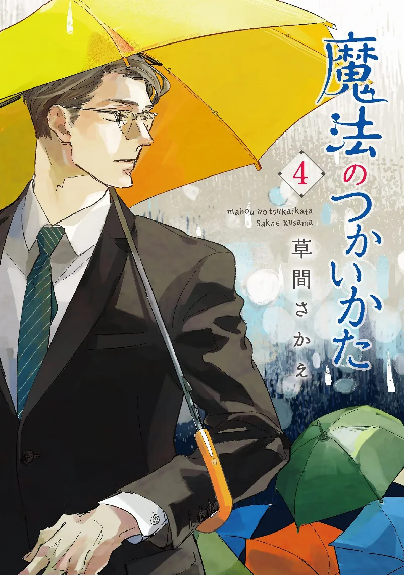 Volume 04