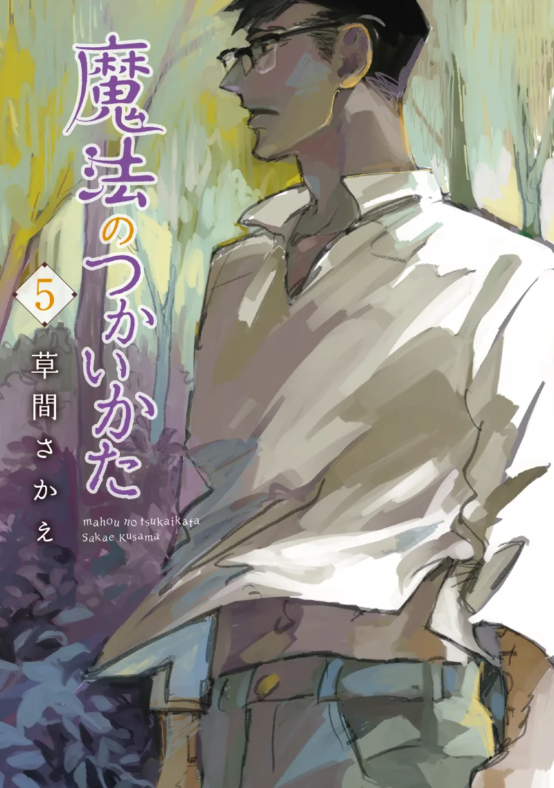Volume 05