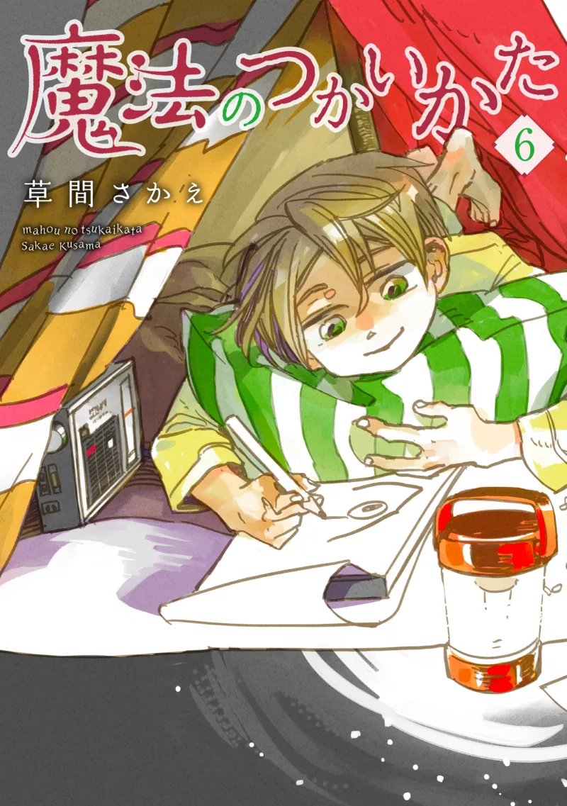 Volume 06