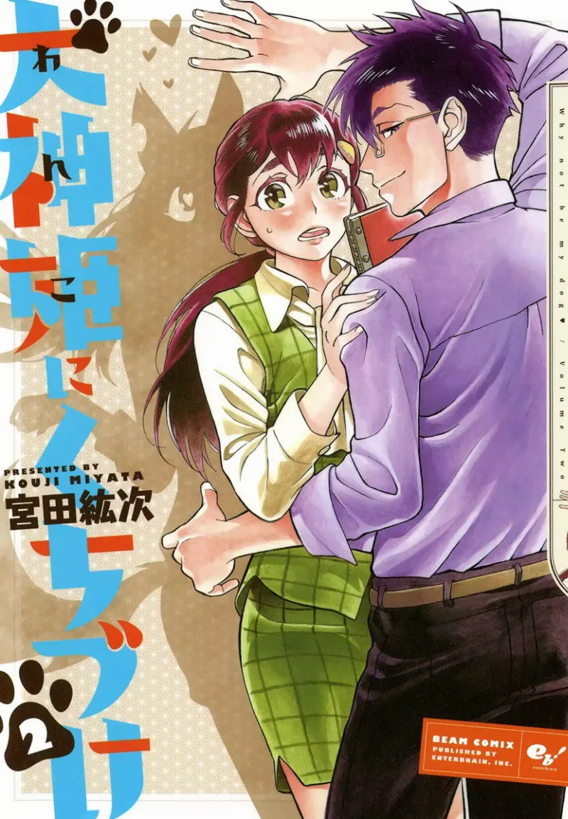 Volume 02