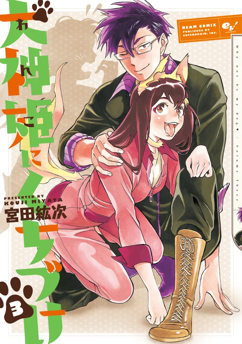 Volume 03