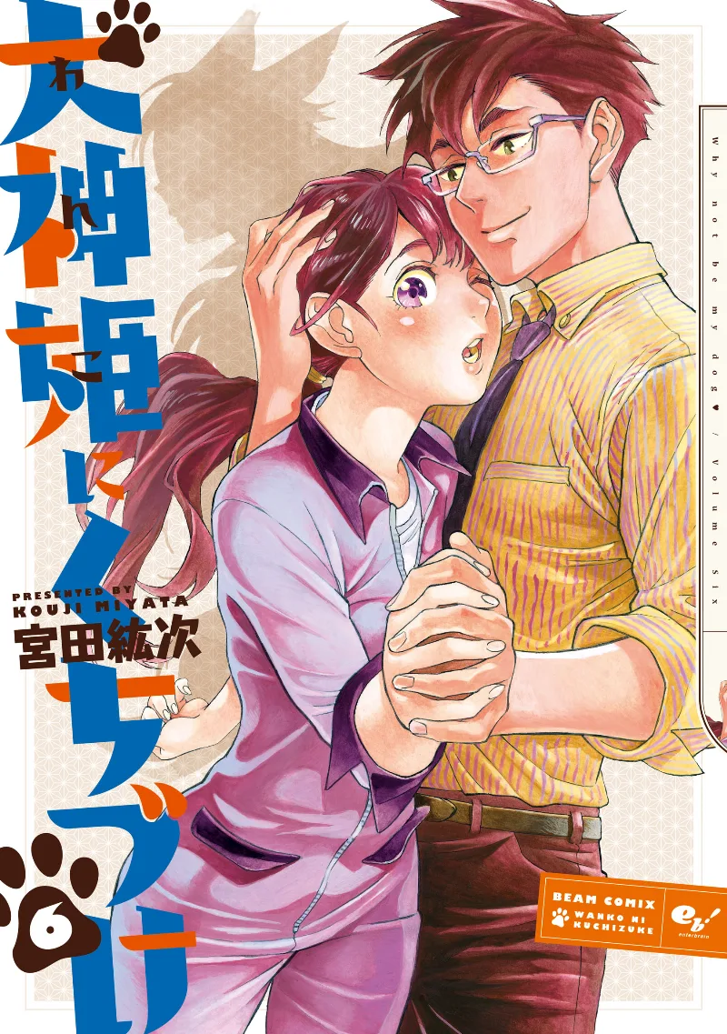 Volume 06