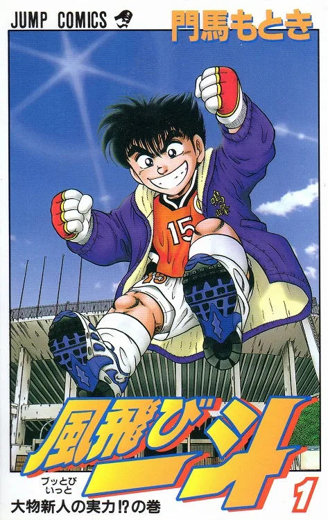 Volume 01