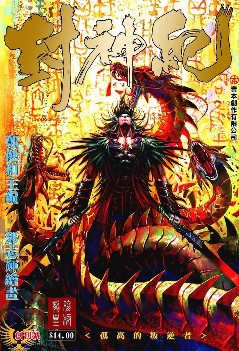 Volume 01