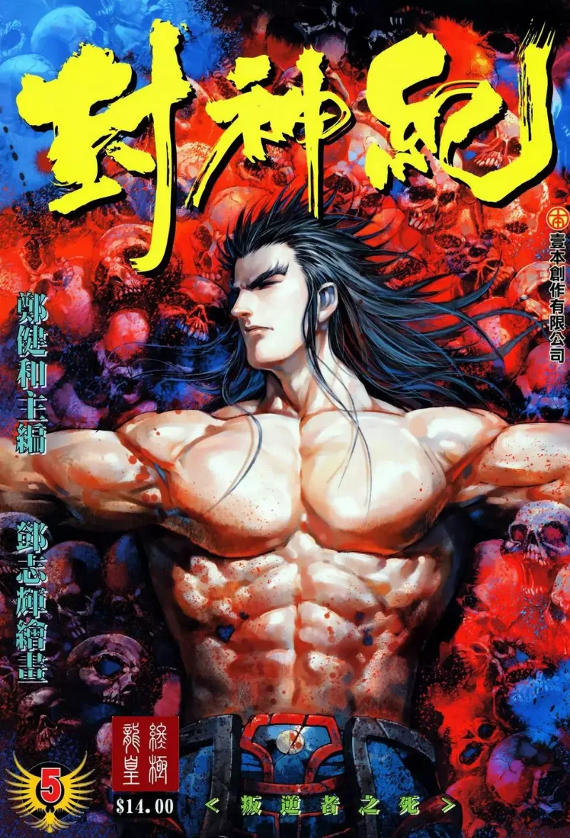 Volume 05