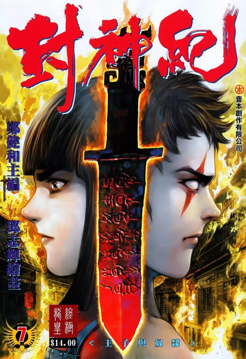Volume 07