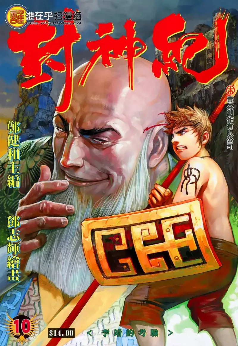 Volume 10