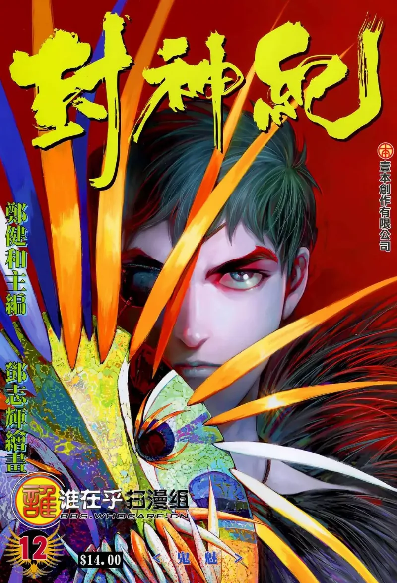Volume 12